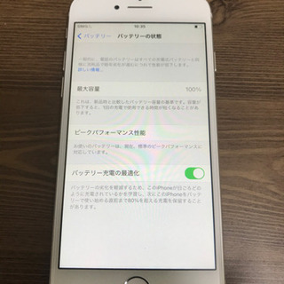 iPhone7 Silver 128 GB SIMフリー