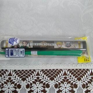 新品　鬼滅の刃　お箸ケースセット
