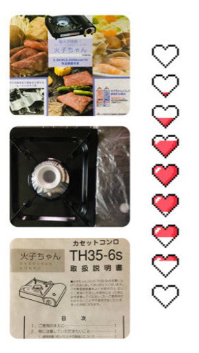 決定しました！新品未使用 コンロ火子ちゃん