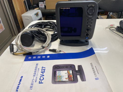 実働品❗️カラー液晶魚群探知機❗️FCV-627❗️取扱説明書有❗️