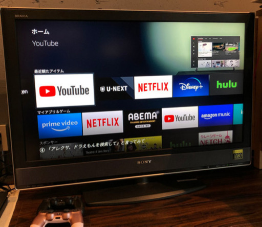 【SONY BRAVIA】★値下げ可★40型液晶テレビ