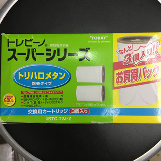 トレビーノ　カートリッジ2個　