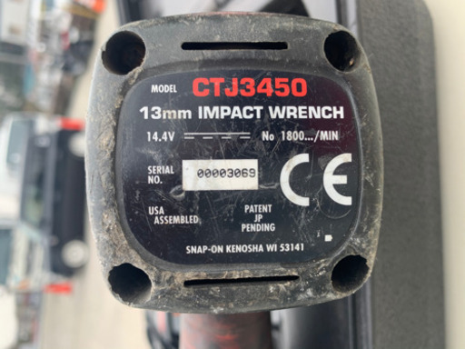 スナップオン　Snap-on充電式インパクト　CTJ3450 中古