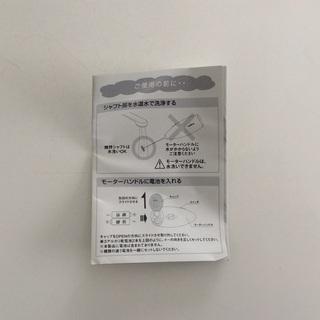 ブルックス  ミルクフォーマー（電動泡だて器）の画像