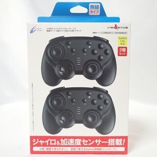 CB327 cyber ジャイロコントローラー 2個 セット