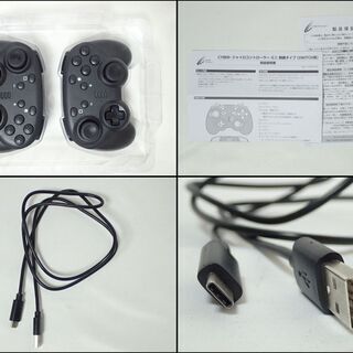 CB327 cyber ジャイロコントローラー 2個 セットの画像