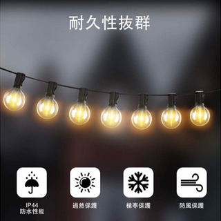 LED ストリングライト ソーラー イルミネーションライトの画像