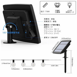 LED ストリングライト ソーラー イルミネーションライトの画像