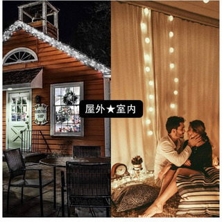 LED ストリングライト ソーラー イルミネーションライトの画像