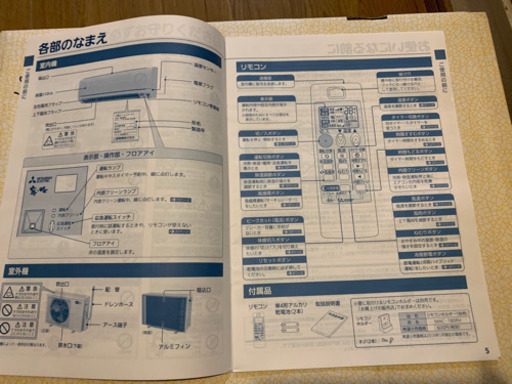 三菱 ルームエアコン 2019年 2.8kw 〜10畳 霧ヶ峰 標準モデル
