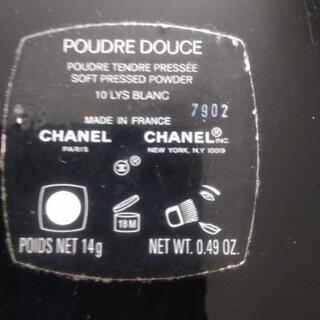 CHANELハイライト正規店デパート購入の画像