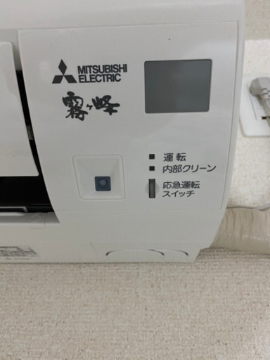 MITSUBISHI 霧ヶ峰 GE MSZ-GE2219-W エアコン