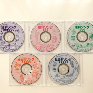 美品☆彡しちだ式理科社会科ソング七田式CD5枚セット ‼︎
