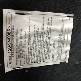 オフィスチェア　大きな椅子　ニトリ　ジャンク品の画像