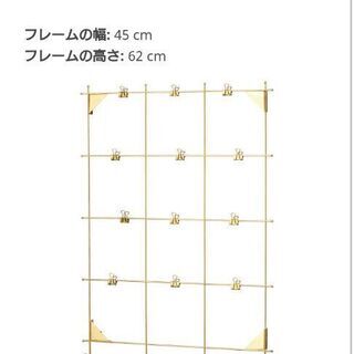 IKEA 美品 ミールヘーデン の画像