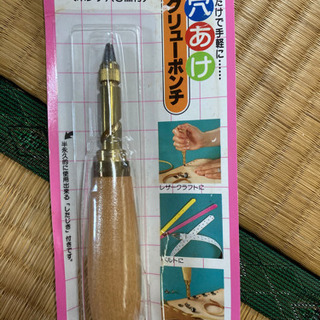穴あけポンチ　決まりました！受け取りに来てくださる方！