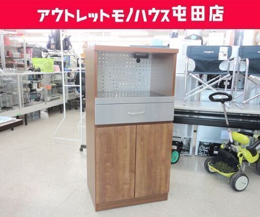 ►レンジボード 幅60cm unico/ウニコ STRADA/ストラーダ ステンレス天板 キッチン収納 ☆ PayPay(ペイペイ)決済可能 ☆ 札幌市 北区 屯田