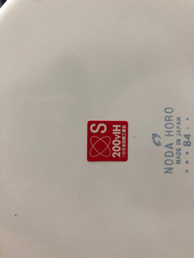 【新品未使用】野田琺瑯　IH対応　ケトル　2.0L