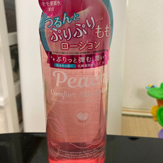 未使用品プラチナレーベルPEローション