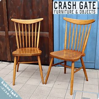 CRASH GATE(クラッシュゲート)/knot antiquesのCALL(コール) ダイニングチェアー 2脚セットです。アンティークの椅子をモチーフとしてつくられたウィンザータイプのチェア。(1