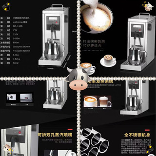 ミルクウォーマー　変圧器が必要　新品