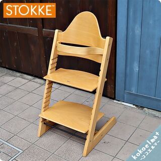 STOKKE(ストッケ)のロングセラーキッズチェアーTRIPP ...