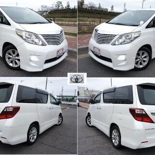 ２０アルファード 240S パールホワイト バックカメラ/左側パワスラ/純正HDDナビ/検R5年4月まで/分割可能 ◎自社ローンOK!! の画像