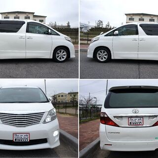 ２０アルファード 240S パールホワイト バックカメラ/左側パワスラ/純正HDDナビ/検R5年4月まで/分割可能 ◎自社ローンOK!! の画像