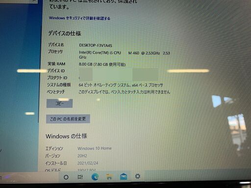 (210312)　ノートパソコン　15.6型　DELL　Windows10Home　64bit　Corei５　INSPIRON N50