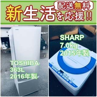送料無料❗️?人気No.1?入荷次第すぐ売り切れ❗️大型冷蔵庫/洗濯機の爆安2点セット♪