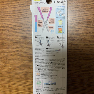【値下げしました！新品未使用未開封】アナ雪コンパクトはさみの画像