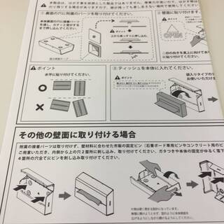 【新品】ideaco (イデアコ) ティッシュケース 木目 オークウッド レギュラー WALL(ウォール) 洗面台 キッチン 玄関の画像