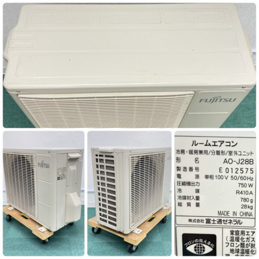＊標準取付無料＊安心の30日保証＊富士通 2012年製 10畳用＊S163