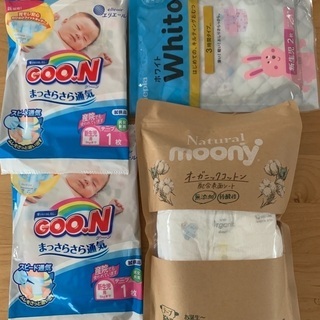 新生児用オムツ　ナチュラルムーニー・GooN・Whito
