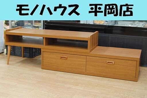 スライド式 テレビ台 伸縮テレビ台 幅113×奥行39×高さ41cm 引出し付 ブラウン/茶 木製 伸縮テレビボード 伸縮AVボード ローボード 札幌市 清田区 平岡
