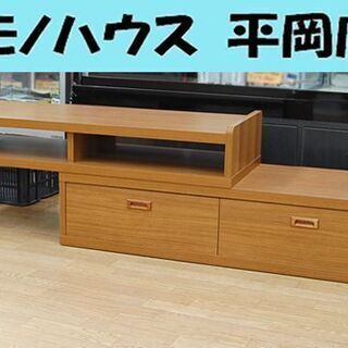 スライド式 テレビ台 伸縮テレビ台 幅113×奥行39×高さ41cm