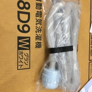 【新品未使用】　東芝　ふろ水用給水ポンプ（純正）　ホース　４ｍ　