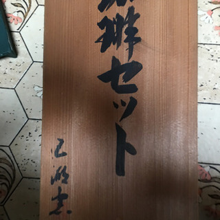 コーヒーカップ、ソーサー　4客　未使用2客の画像