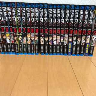 【商談中】鬼滅の刃全巻(1巻～23巻)の画像