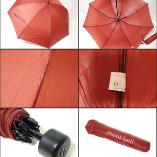 CB432 mont-bell トレッキング アンブレラ 折りたたみ傘の画像