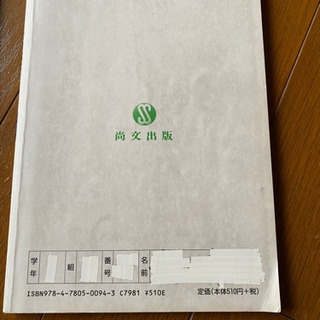 漢字検定用のドリルの画像