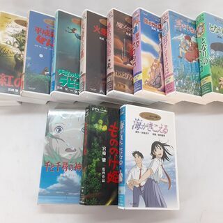 K.ジブリ、ディズニー映画 VHS ビデオセット 17本 お子さんにどうぞ！の画像