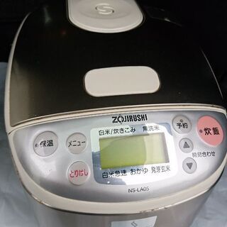 ★炊飯器3合、電気ポットのセットです！の画像