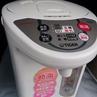 ★炊飯器3合、電気ポットのセットです！の画像