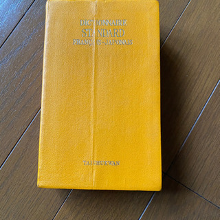 フランス語の辞書