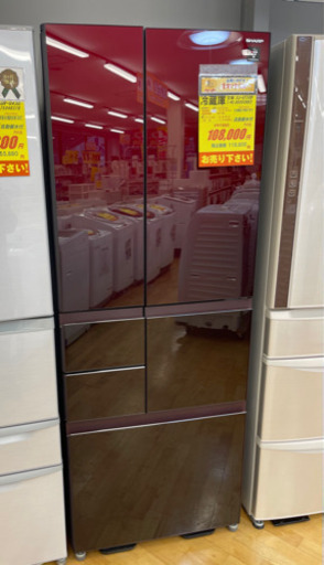 値下げしました！！！SHARP製★2016年製大型冷蔵庫★1年間保証付き★近隣配送可能