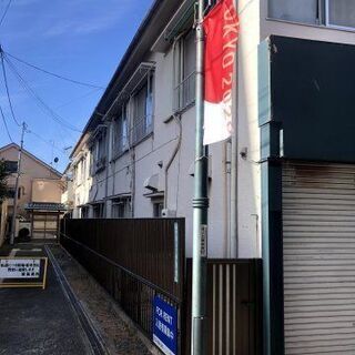 ★★池ノ上駅徒歩2分！■1K■18㎡■敷金礼金0円！■仲介手数料...