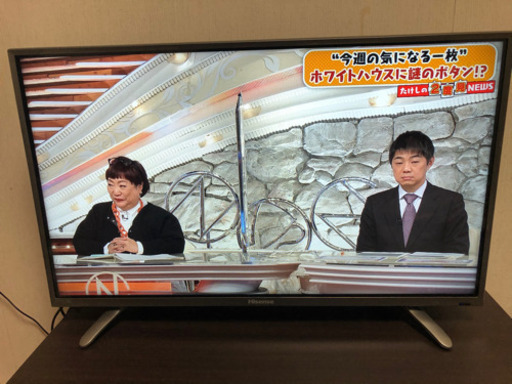 (3月中のみの販売)32型テレビ　ハイセンス　HS32K225 外付けHD録画対応