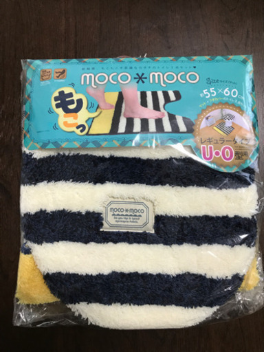 トイレ2点セット