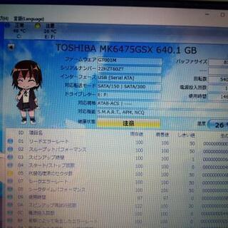 【完全復活！】東芝dynabook 2012年 レスキューしました。